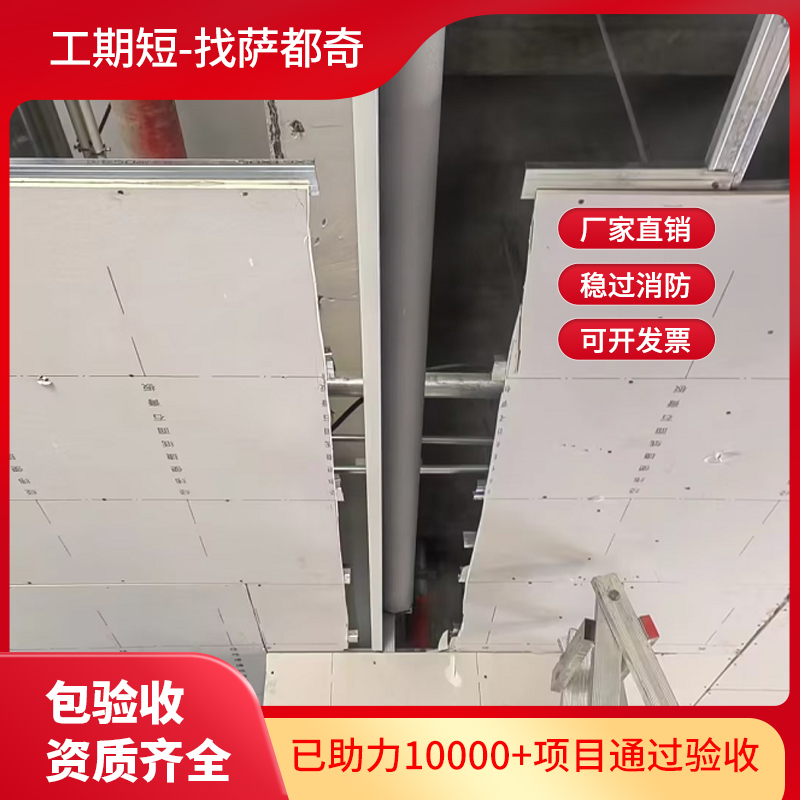 擋煙垂壁施工價格是多少？