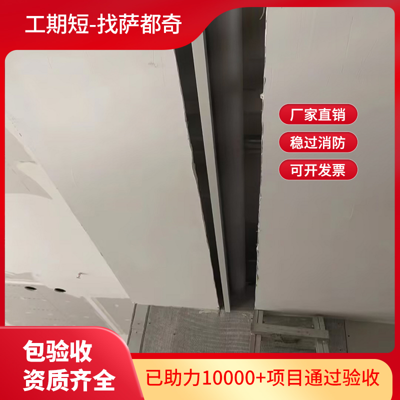 擋煙垂壁施工價格是多少？
