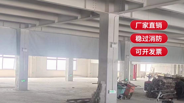 擋煙垂壁人工安裝費(fèi)用是多少？