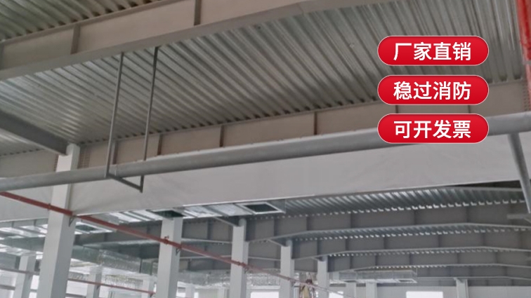 無(wú)機(jī)布擋煙垂壁：建筑內(nèi)部防火保障的理想選擇