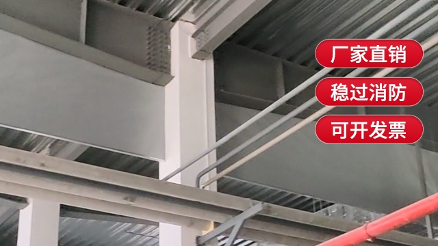 擋煙垂壁是什么？有幾種？