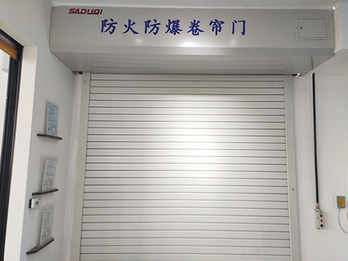 防爆卷簾門防爆電機有啥作用？