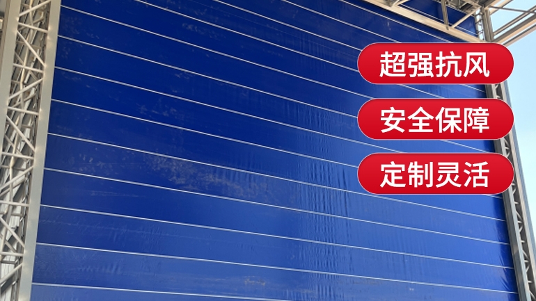 柔性大門(mén)多少錢(qián)一平方