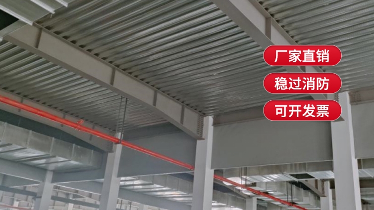 擋煙垂壁的材質(zhì)有哪些要求