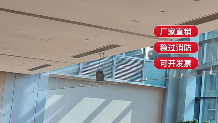 安裝玻璃擋煙垂壁時(shí)有哪些常見問題