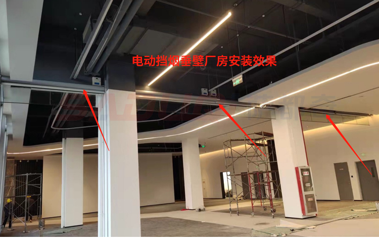 電動擋煙垂壁有幾種控制方式？—擋煙垂壁廠家介紹